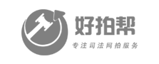 好拍帮